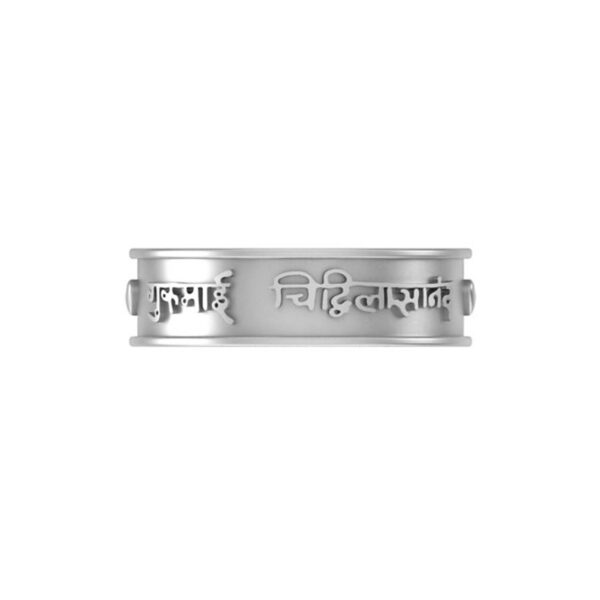 Demo - Gurumayi Signature Ring – Silver - Image 2